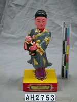 藏品(婆姐)的圖片